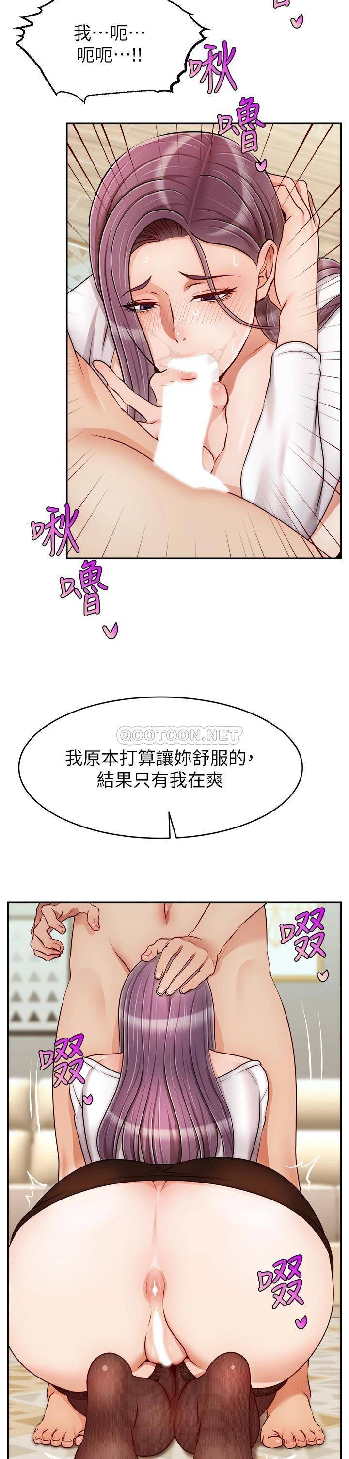 [Manhwa] Dad, please come in! Incest, big tits, incompetence#[38P]-35