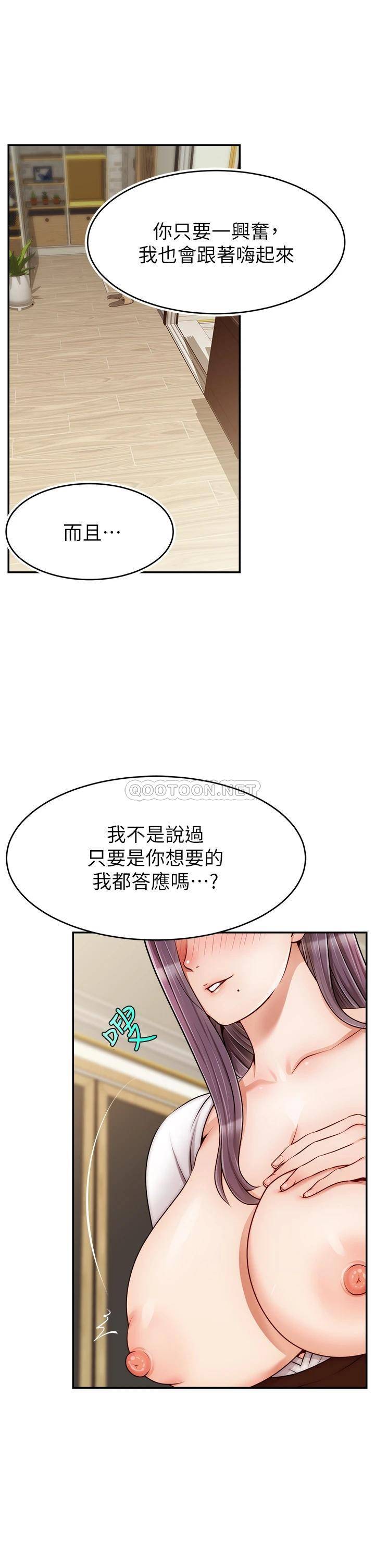 [Manhwa] Dad, please come in! Incest, big tits, incompetence#[38P]-37