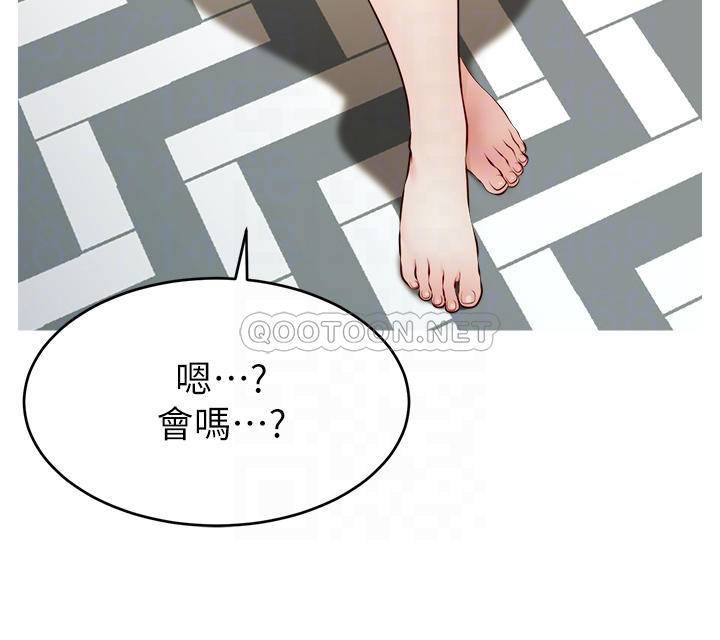 [Manhwa] Dad, please come in! Incest, big tits, incompetence#[38P]-4