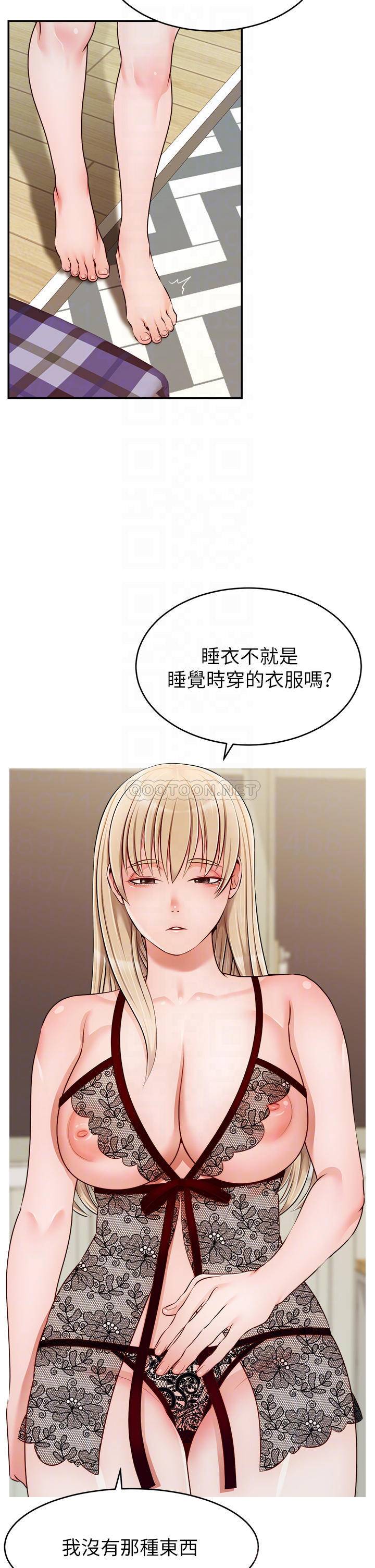 [Manhwa] Dad, please come in! Incest, big tits, incompetence#[38P]-6