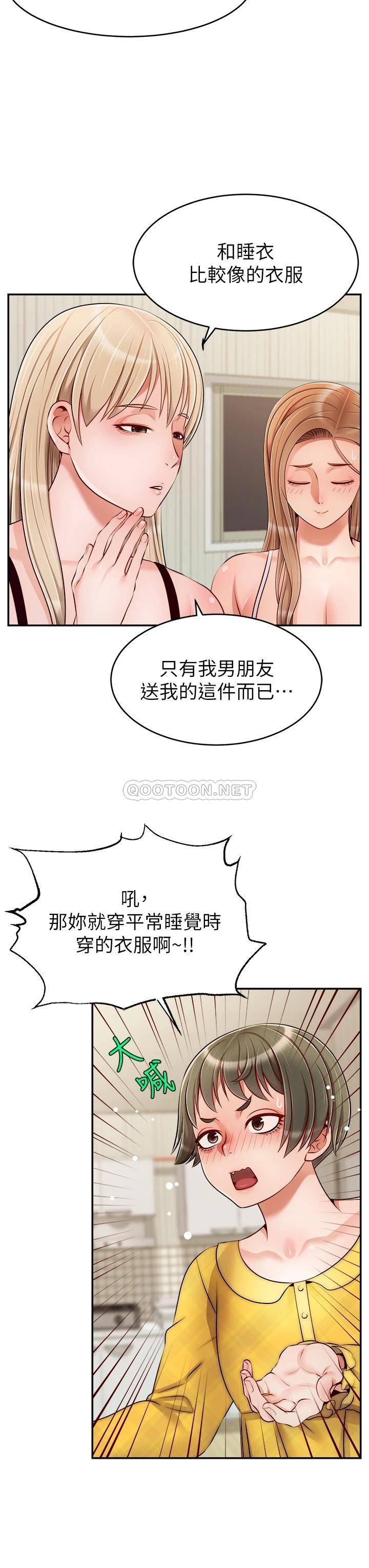 [Manhwa] Dad, please come in! Incest, big tits, incompetence#[38P]-7