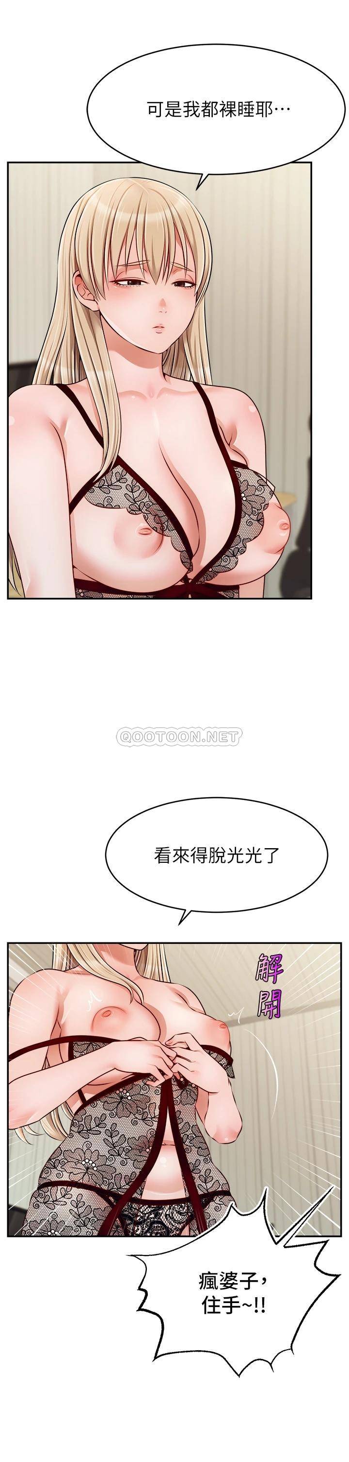 [Manhwa] Dad, please come in! Incest, big tits, incompetence#[38P]-8