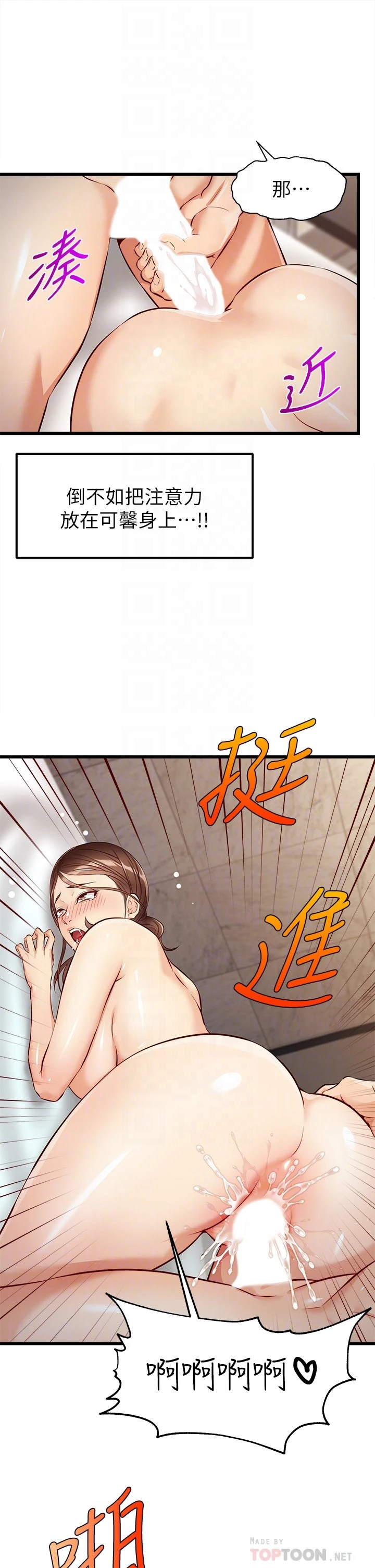 [Manhwa] Dad, please come in! Incest, big tits, incompetence#[47P]-18