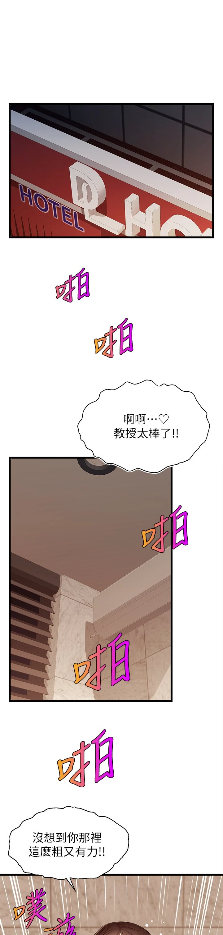 [Manhwa] Dad, please come in! Incest, big tits, incompetence#[47P]-2