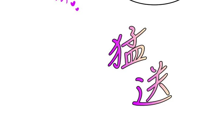 [Manhwa] Dad, please come in! Incest, big tits, incompetence#[47P]-25