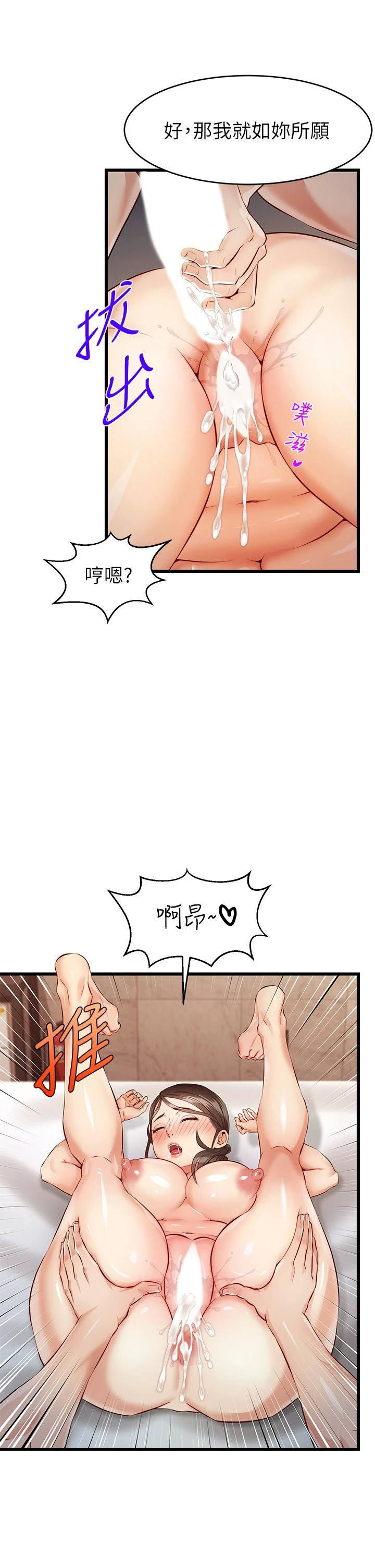 [Manhwa] Dad, please come in! Incest, big tits, incompetence#[47P]-26