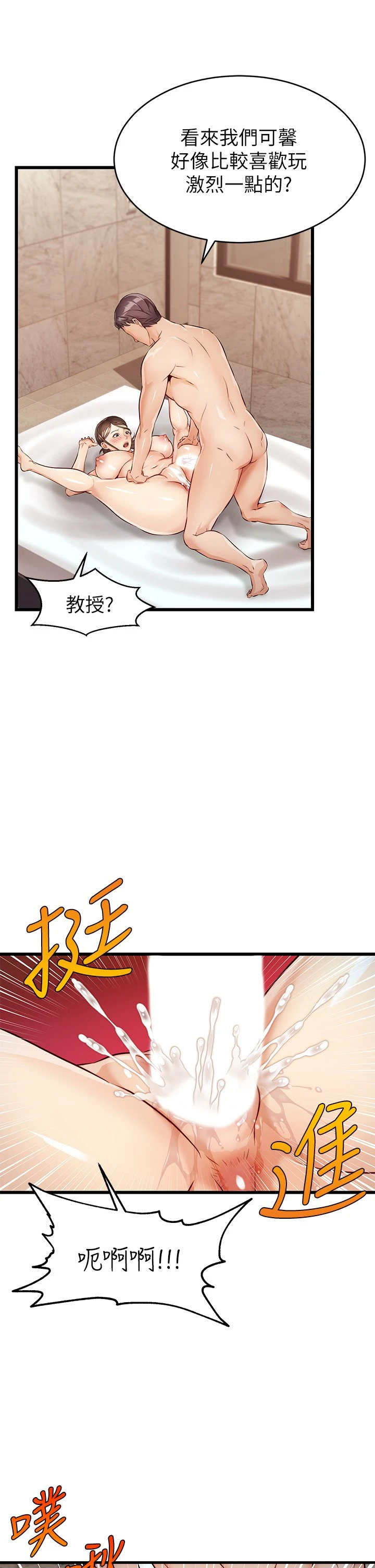 [Manhwa] Dad, please come in! Incest, big tits, incompetence#[47P]-27