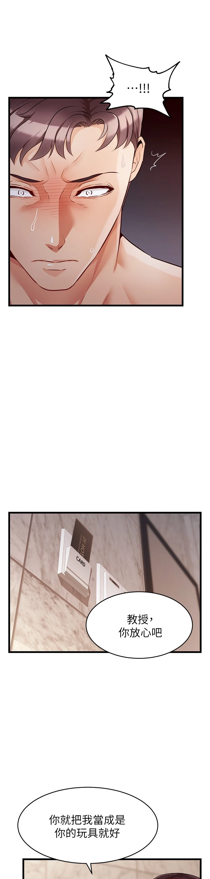[Manhwa] Dad, please come in! Incest, big tits, incompetence#[47P]-34