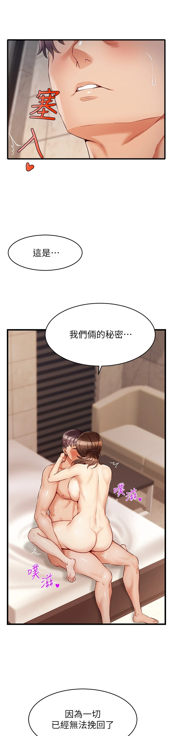 [Manhwa] Dad, please come in! Incest, big tits, incompetence#[47P]-36