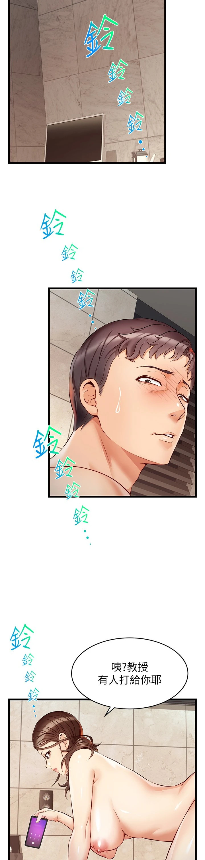 [Manhwa] Dad, please come in! Incest, big tits, incompetence#[47P]-45