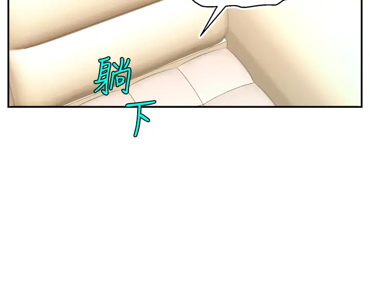 [韩国漫画] 爸爸,请进! 乱伦,巨乳大奶, 不伦#[42P]-19