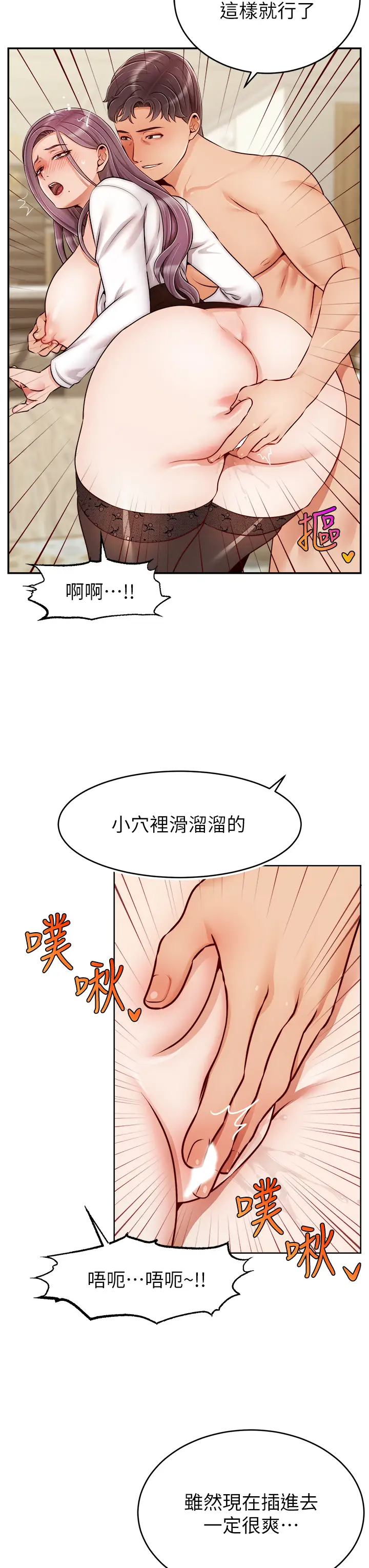[韩国漫画] 爸爸,请进! 乱伦,巨乳大奶, 不伦#[42P]-3