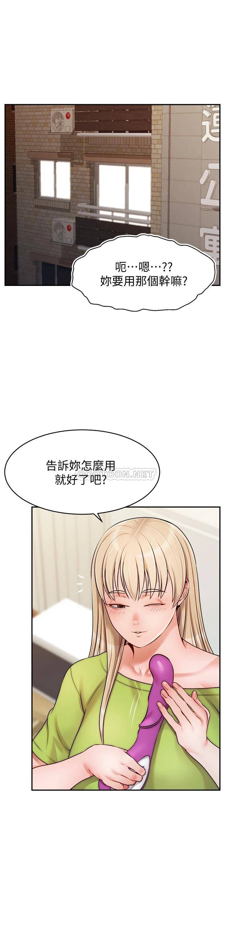 [Manhwa] Dad, please come in! Incest, big tits, incompetence#[39P]-1