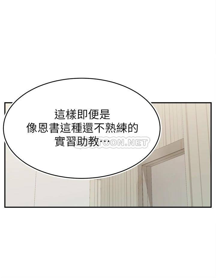 [Manhwa] Dad, please come in! Incest, big tits, incompetence#[39P]-15