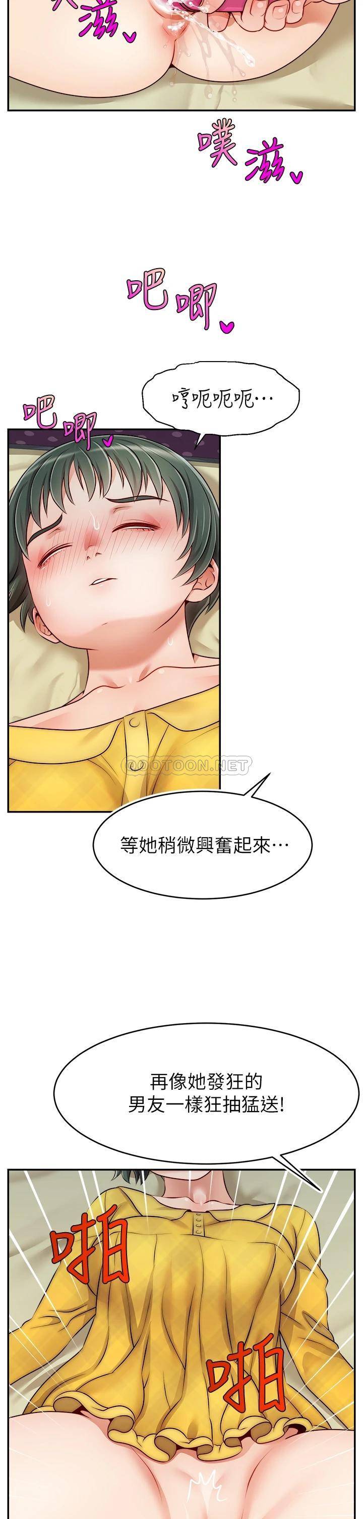 [Manhwa] Dad, please come in! Incest, big tits, incompetence#[39P]-17