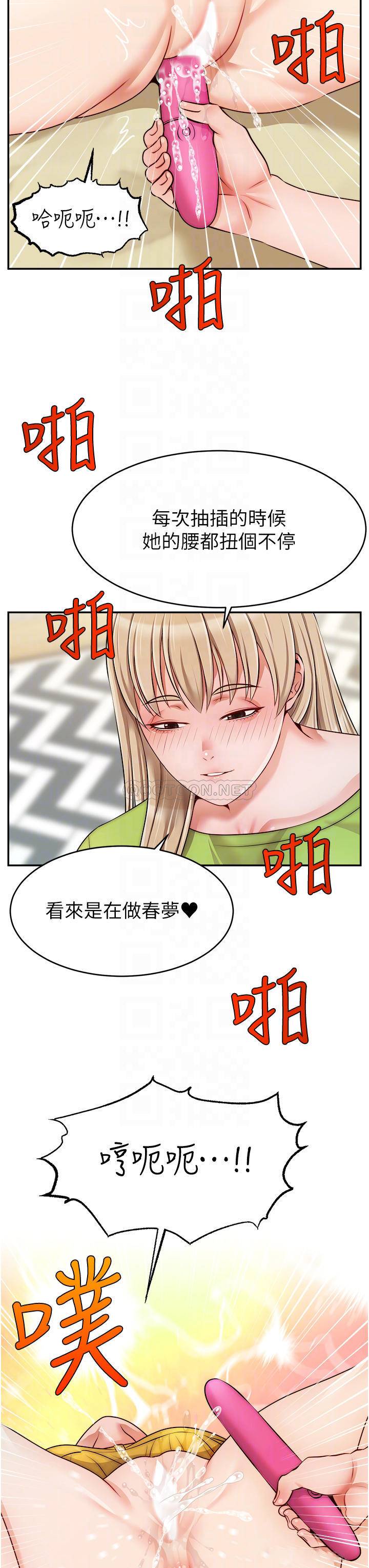 [Manhwa] Dad, please come in! Incest, big tits, incompetence#[39P]-18