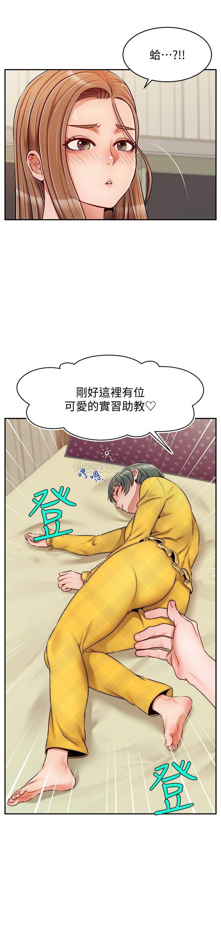 [Manhwa] Dad, please come in! Incest, big tits, incompetence#[39P]-2
