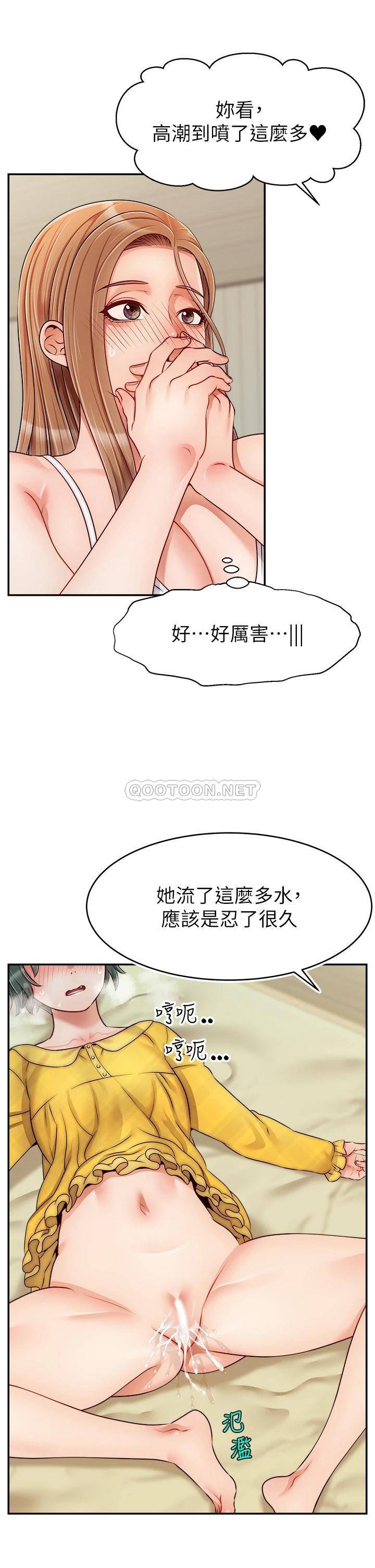 [Manhwa] Dad, please come in! Incest, big tits, incompetence#[39P]-20