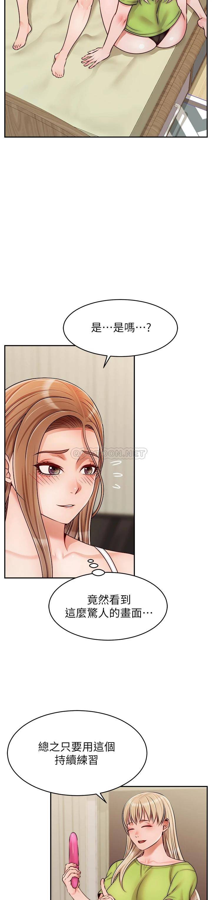 [Manhwa] Dad, please come in! Incest, big tits, incompetence#[39P]-22
