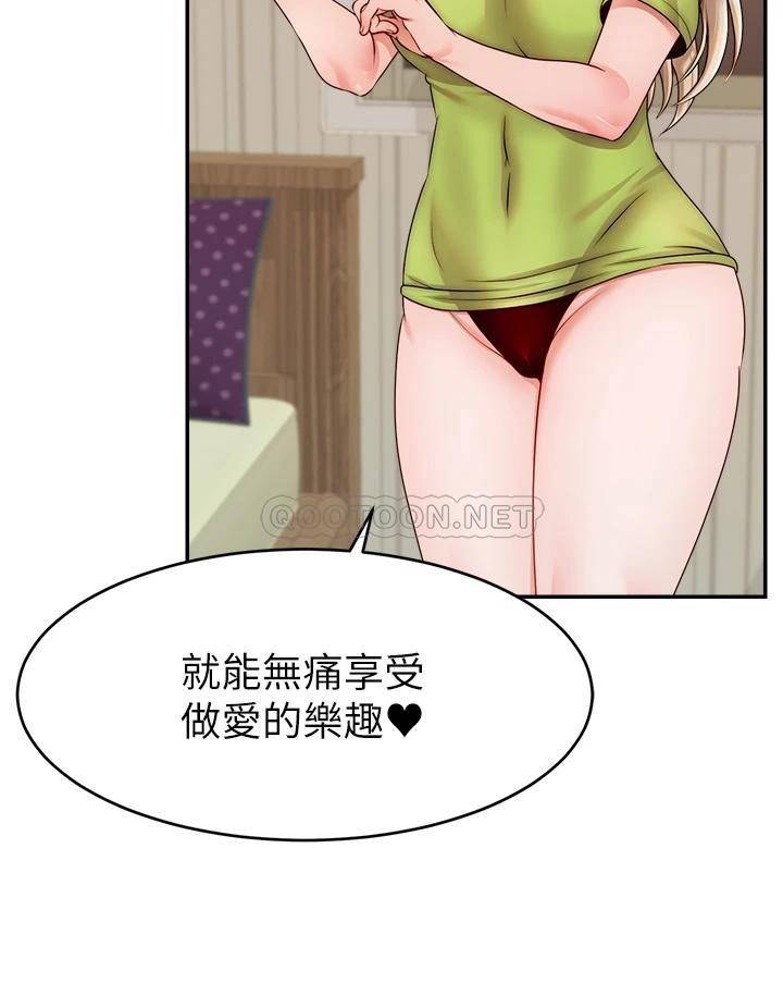 [Manhwa] Dad, please come in! Incest, big tits, incompetence#[39P]-23