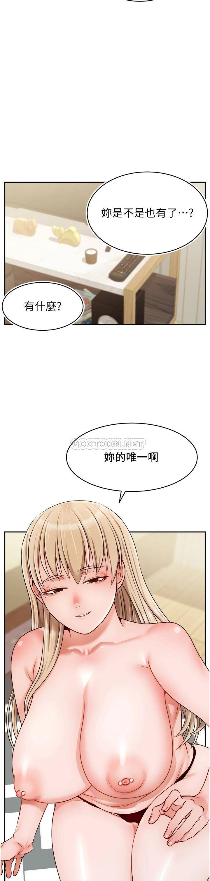 [Manhwa] Dad, please come in! Incest, big tits, incompetence#[39P]-28