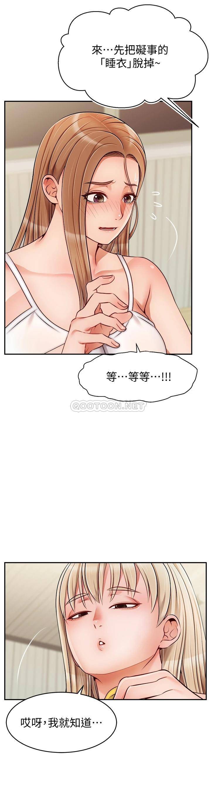 [Manhwa] Dad, please come in! Incest, big tits, incompetence#[39P]-3