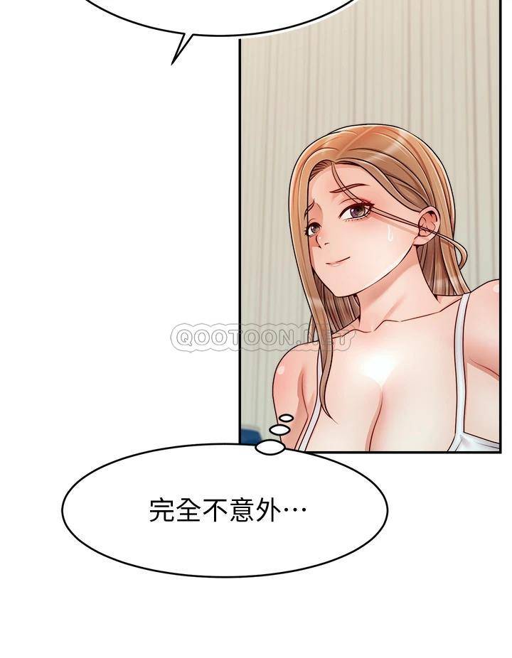 [Manhwa] Dad, please come in! Incest, big tits, incompetence#[39P]-33