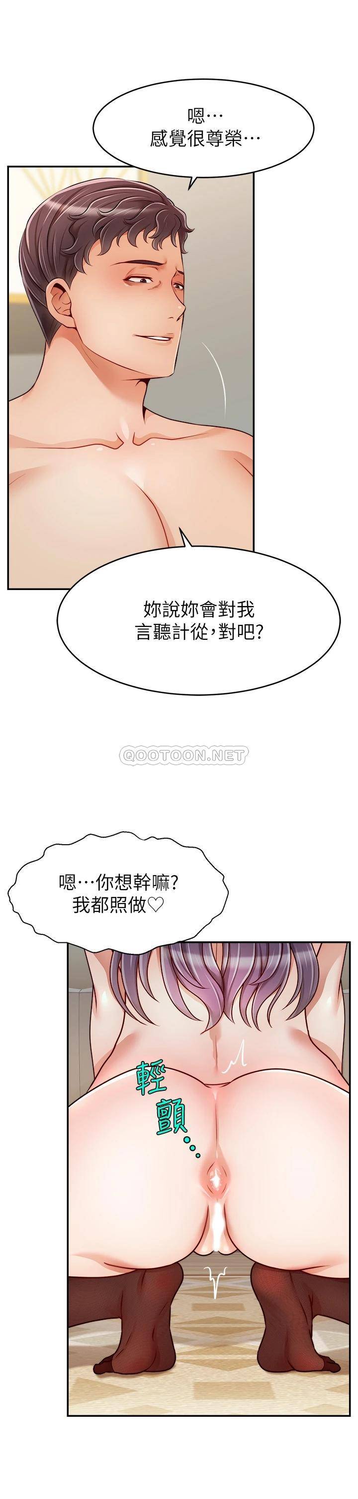 [Manhwa] Dad, please come in! Incest, big tits, incompetence#[39P]-38