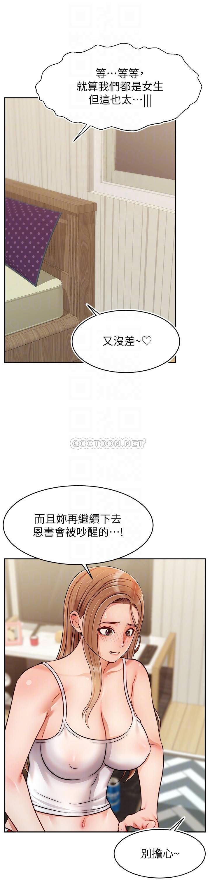 [Manhwa] Dad, please come in! Incest, big tits, incompetence#[39P]-8