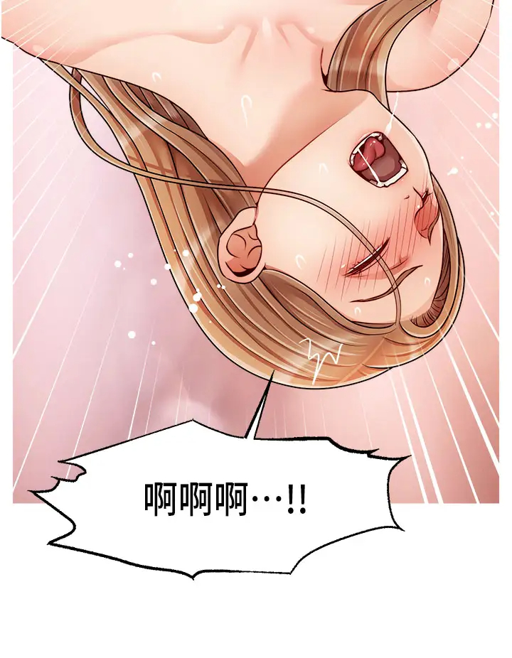 [Manhwa] Dad, please come in! Incest, big tits, incompetence#[41P]-33