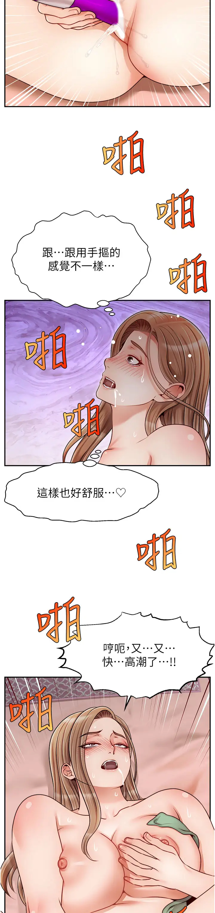 [Manhwa] Dad, please come in! Incest, big tits, incompetence#[41P]-36