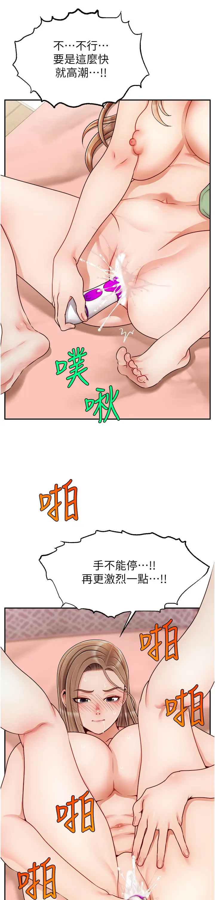 [Manhwa] Dad, please come in! Incest, big tits, incompetence#[41P]-38