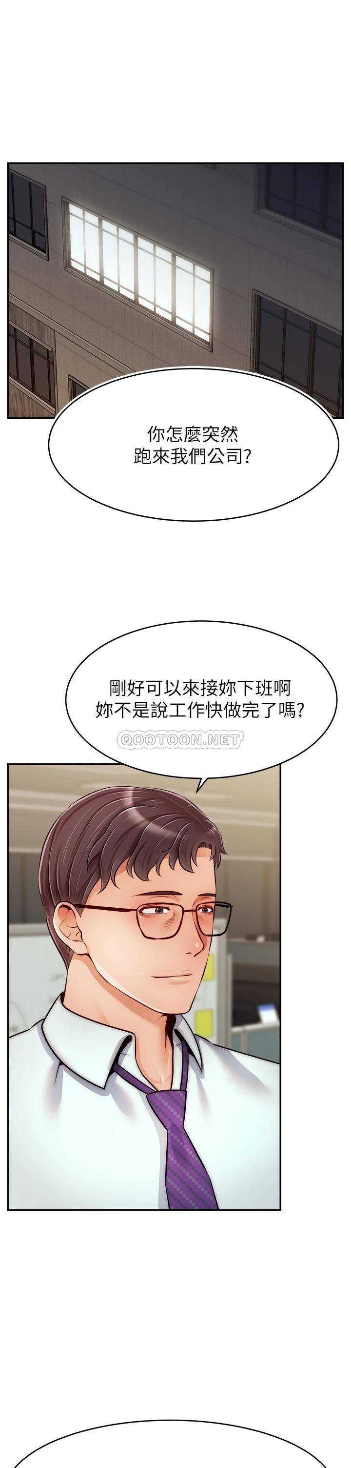 [韩国漫画] 爸爸,请进! 乱伦,巨乳大奶, 不伦#[41P]-1