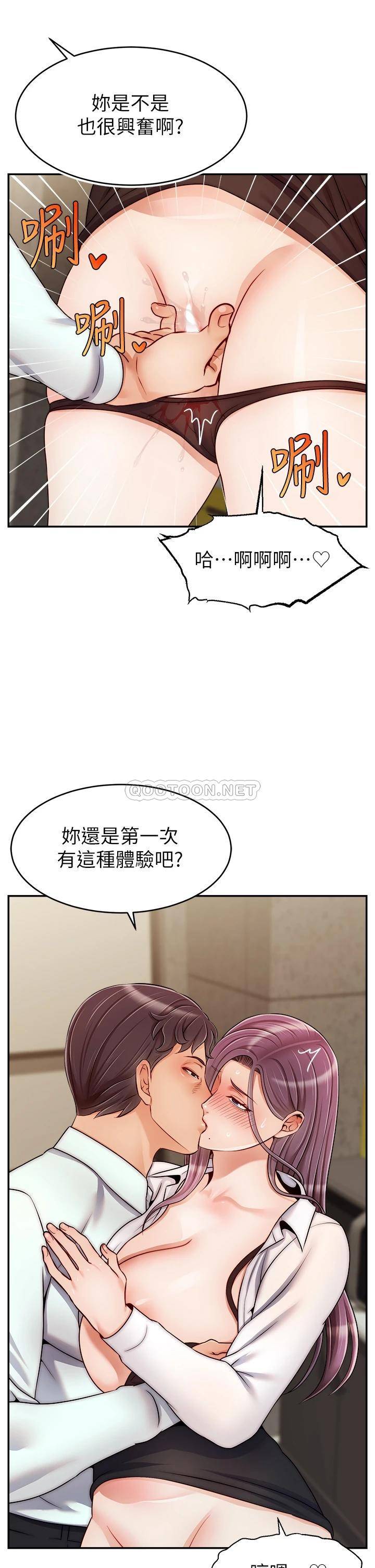 [韩国漫画] 爸爸,请进! 乱伦,巨乳大奶, 不伦#[41P]-13