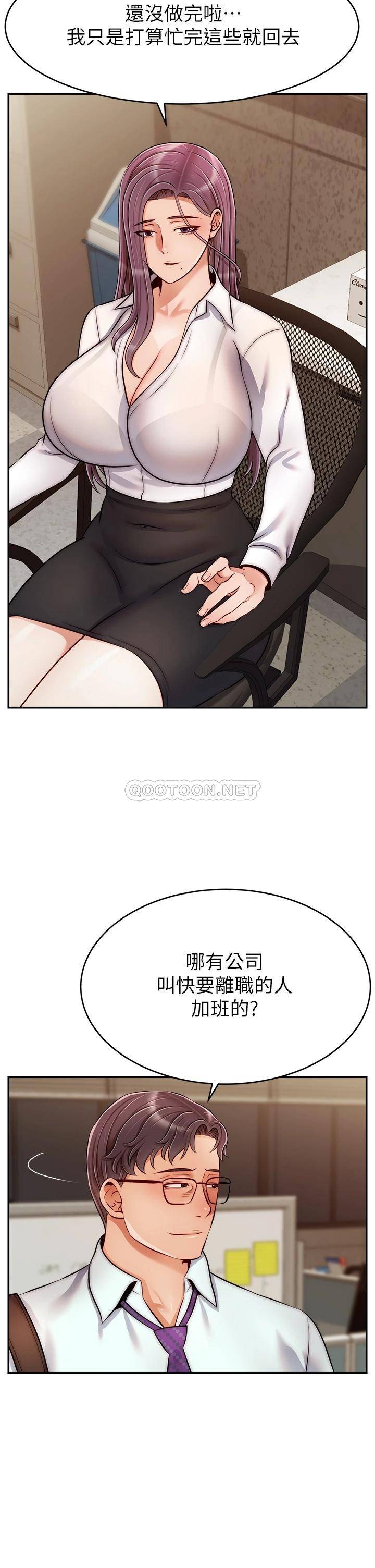 [韩国漫画] 爸爸,请进! 乱伦,巨乳大奶, 不伦#[41P]-2