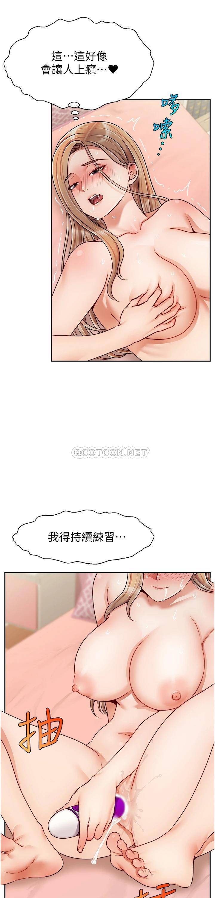 [韩国漫画] 爸爸,请进! 乱伦,巨乳大奶, 不伦#[41P]-21
