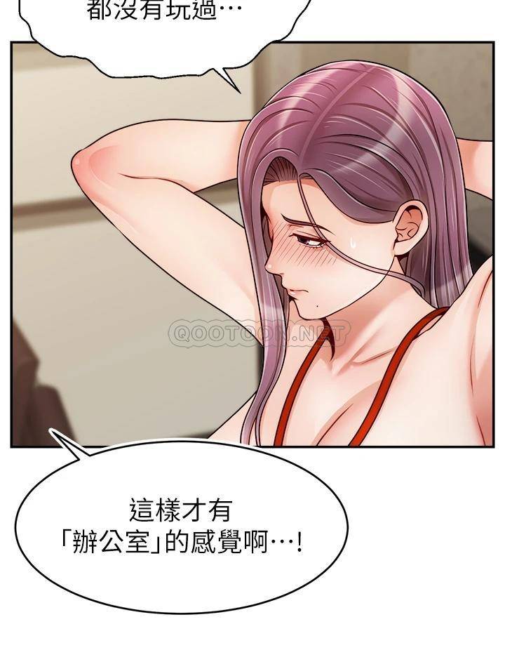 [韩国漫画] 爸爸,请进! 乱伦,巨乳大奶, 不伦#[41P]-24