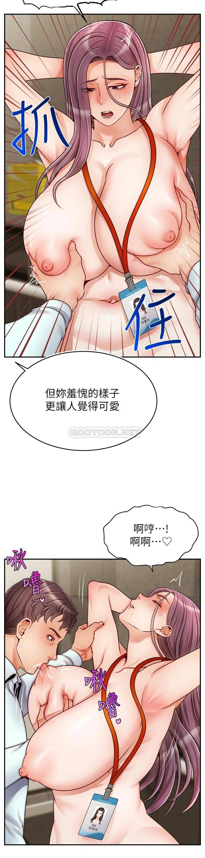 [韩国漫画] 爸爸,请进! 乱伦,巨乳大奶, 不伦#[41P]-26