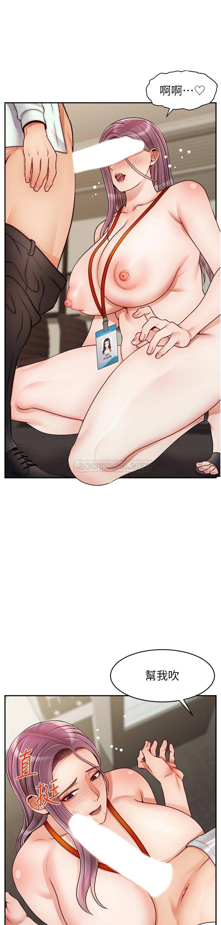 [韩国漫画] 爸爸,请进! 乱伦,巨乳大奶, 不伦#[41P]-29