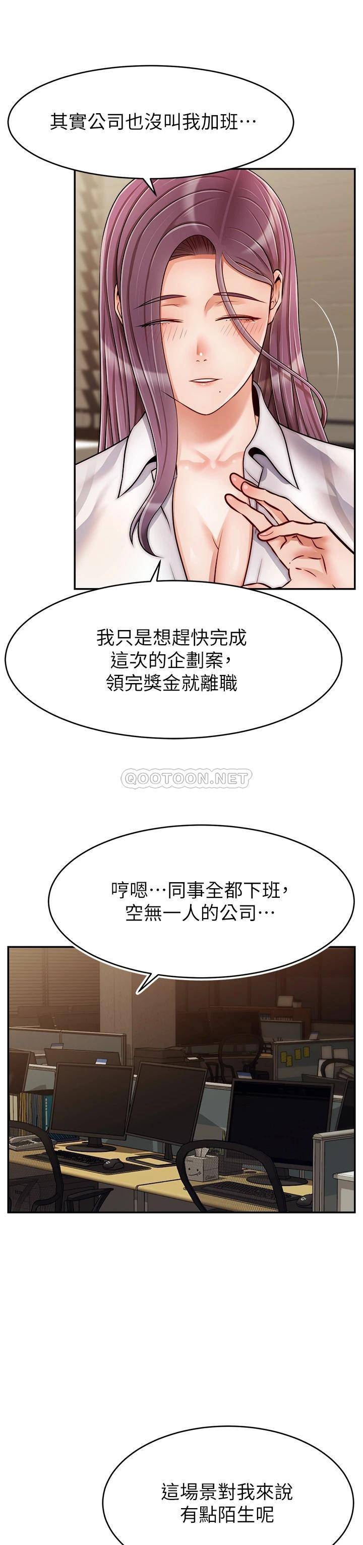 [韩国漫画] 爸爸,请进! 乱伦,巨乳大奶, 不伦#[41P]-3
