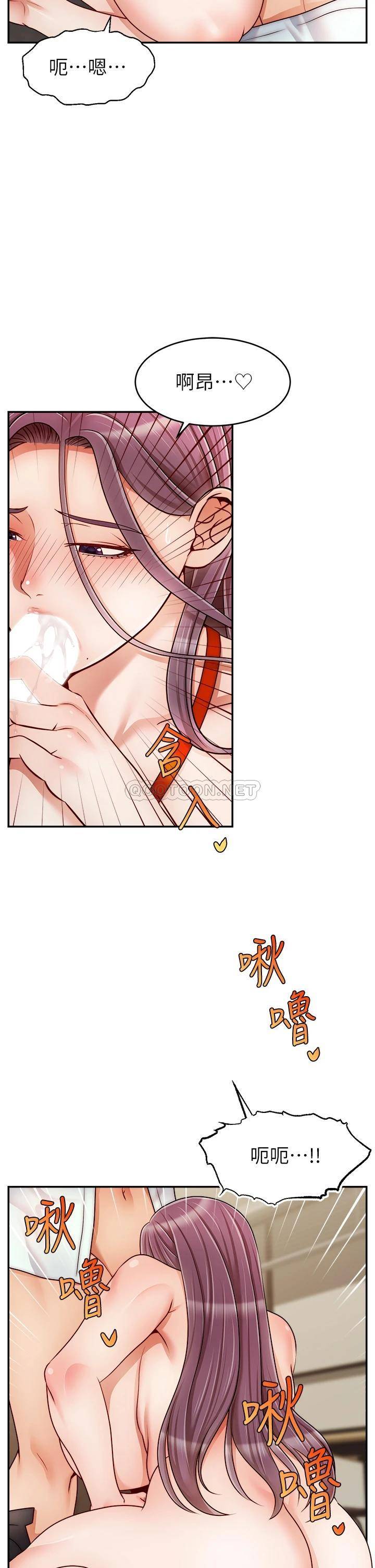 [韩国漫画] 爸爸,请进! 乱伦,巨乳大奶, 不伦#[41P]-30