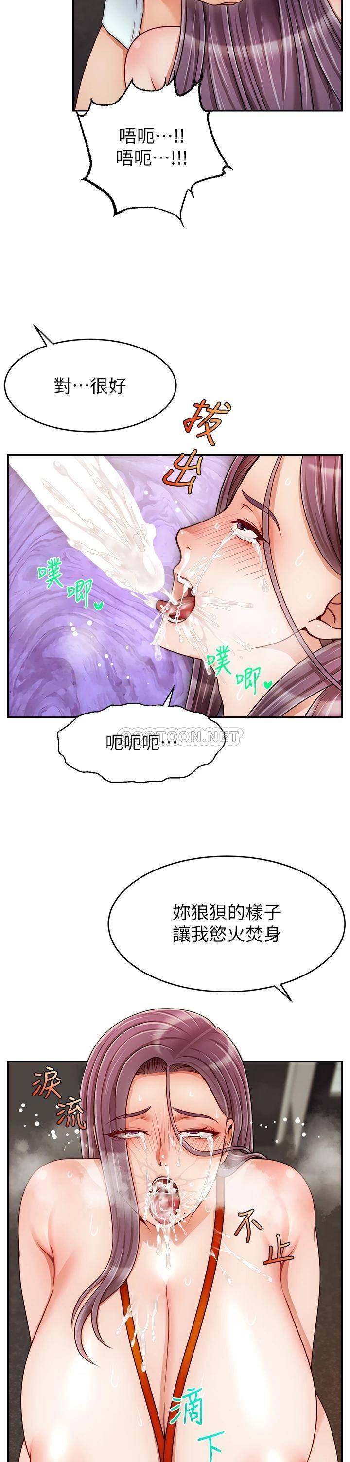 [韩国漫画] 爸爸,请进! 乱伦,巨乳大奶, 不伦#[41P]-34
