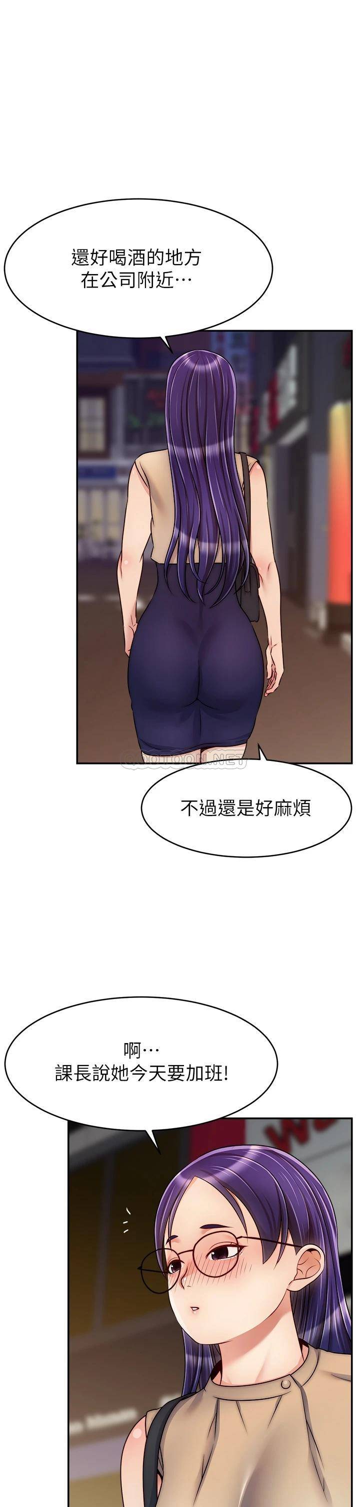 [韩国漫画] 爸爸,请进! 乱伦,巨乳大奶, 不伦#[41P]-37