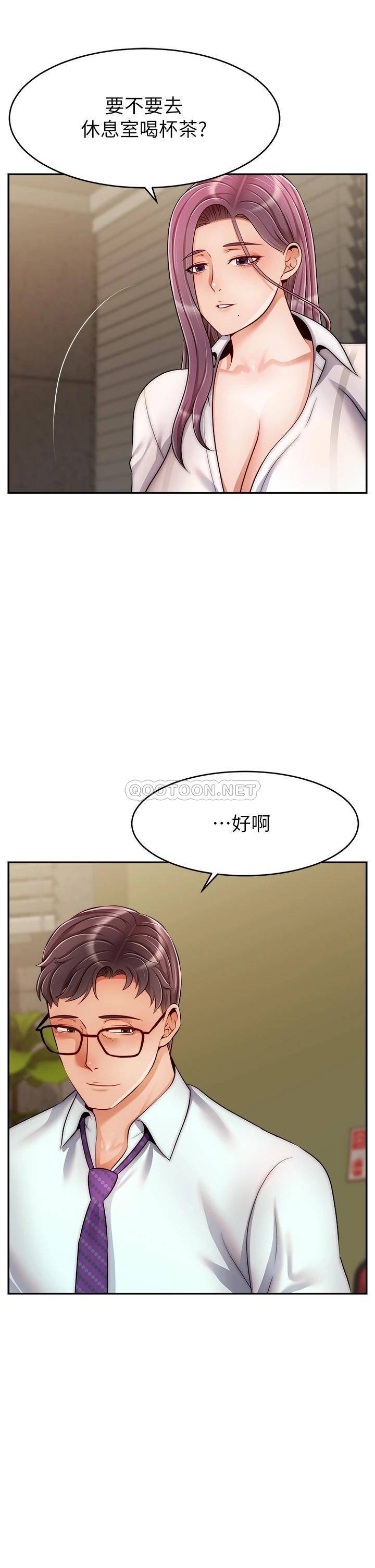[韩国漫画] 爸爸,请进! 乱伦,巨乳大奶, 不伦#[41P]-5