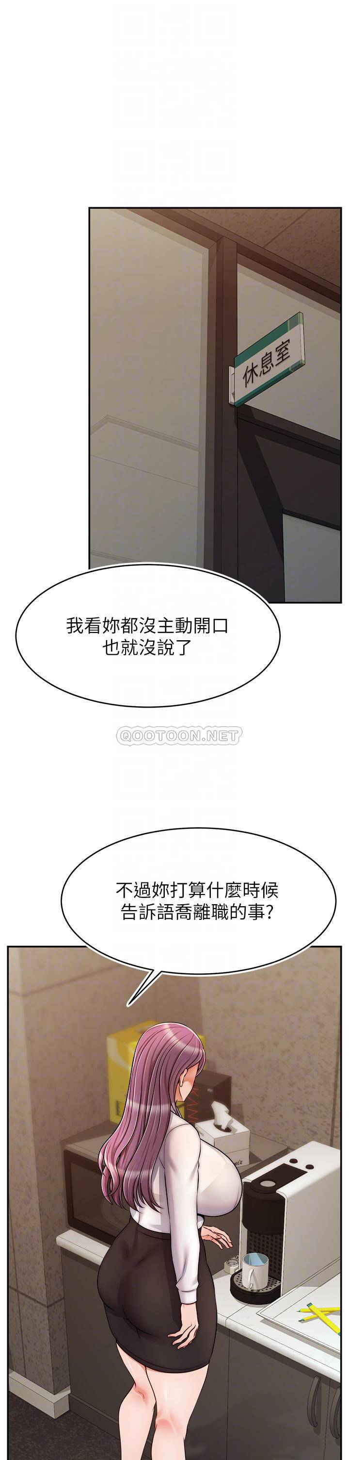 [韩国漫画] 爸爸,请进! 乱伦,巨乳大奶, 不伦#[41P]-6