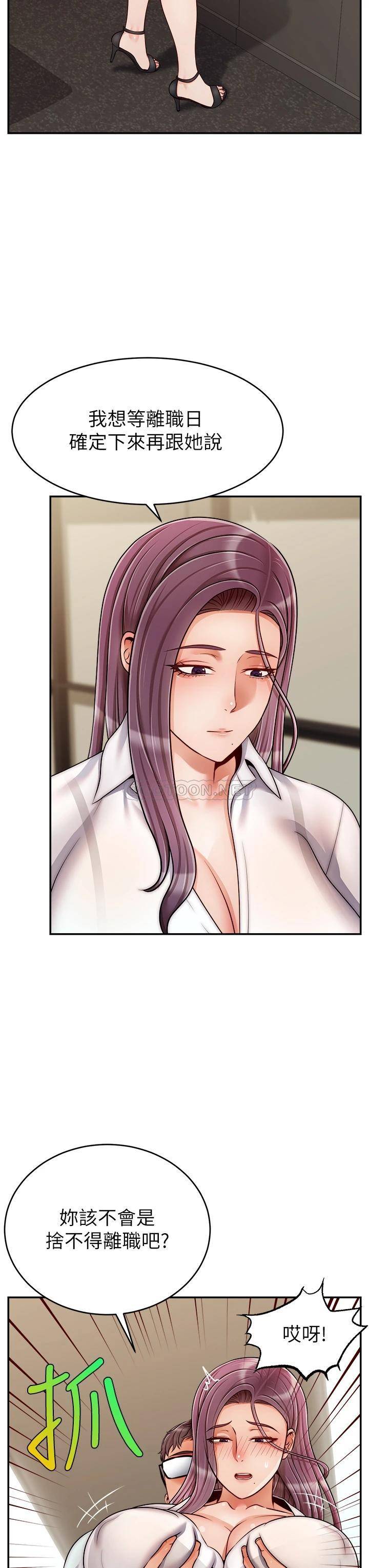 [韩国漫画] 爸爸,请进! 乱伦,巨乳大奶, 不伦#[41P]-7