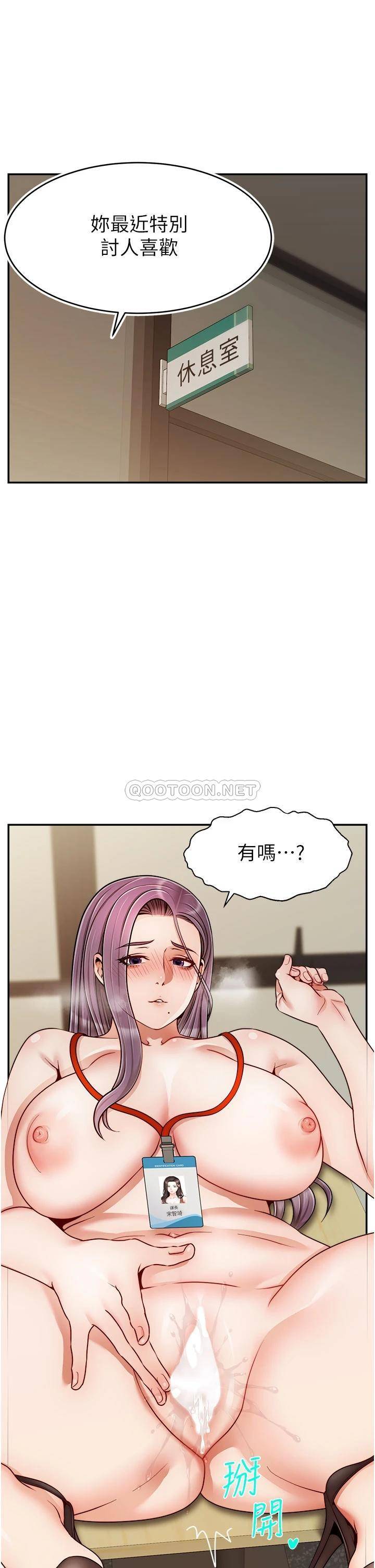 [韩国漫画] 爸爸,请进! 乱伦,巨乳大奶, 不伦#[41P]-1