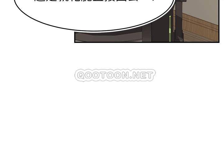 [韩国漫画] 爸爸,请进! 乱伦,巨乳大奶, 不伦#[41P]-15