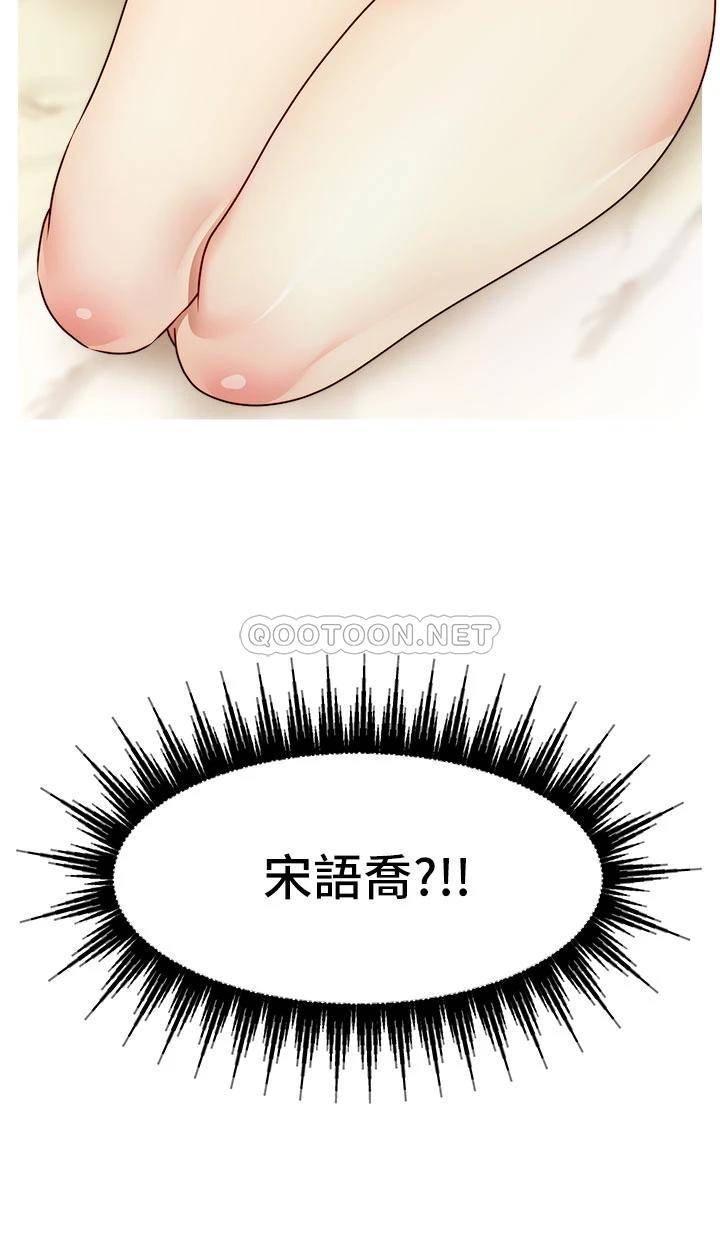 [韩国漫画] 爸爸,请进! 乱伦,巨乳大奶, 不伦#[41P]-19