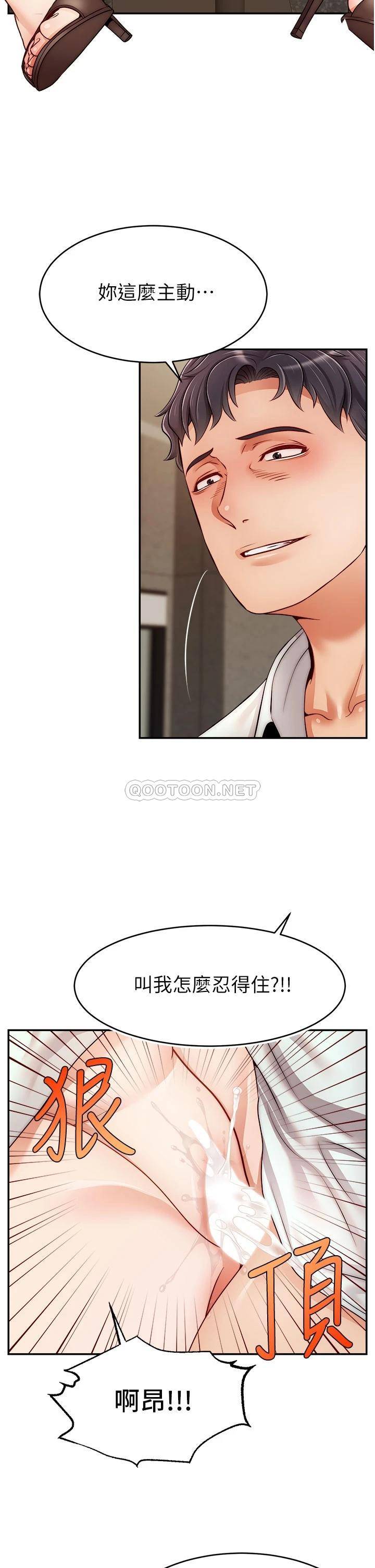 [韩国漫画] 爸爸,请进! 乱伦,巨乳大奶, 不伦#[41P]-2
